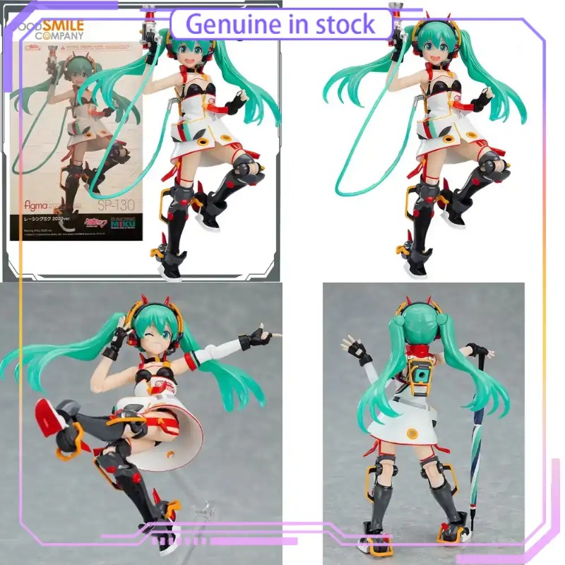 Good Smile Company Figma - Good Smile Company GSC Hatsune Miku