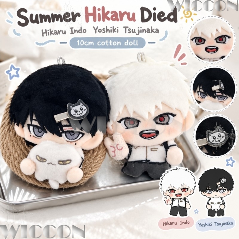 Summer Hikaru Died 10cm Cotton - Anime Merchandise In Japanese ulasan dan harga