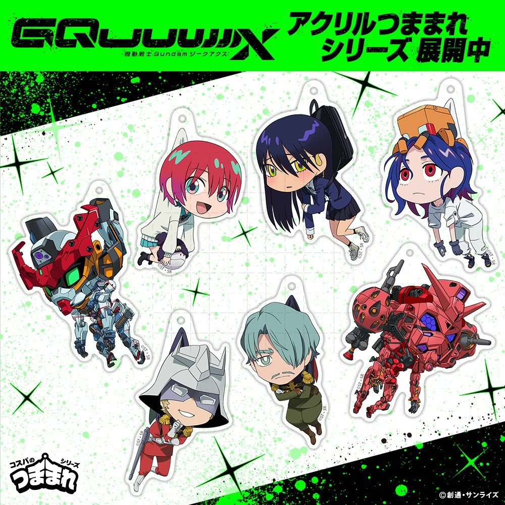Gundam GQuuuuuuX Anime Keychai - Bandai Gundam Hg ulasan dan harga