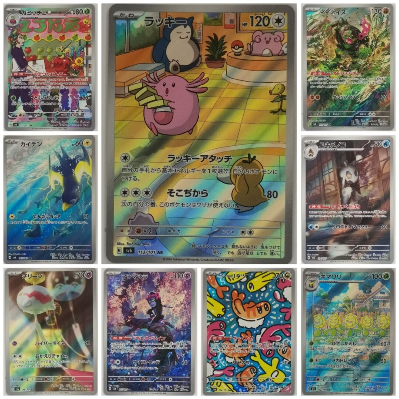 Japanese Edition Pet Elf Anime - Anime Merchandise In Japanese ulasan dan harga
