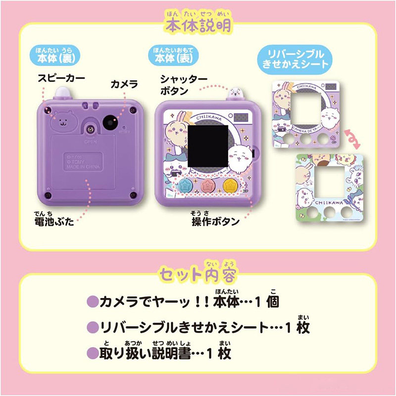 Japanese Genuine Chiikawa Rakk - Anime Merchandise In Japanese ulasan dan harga